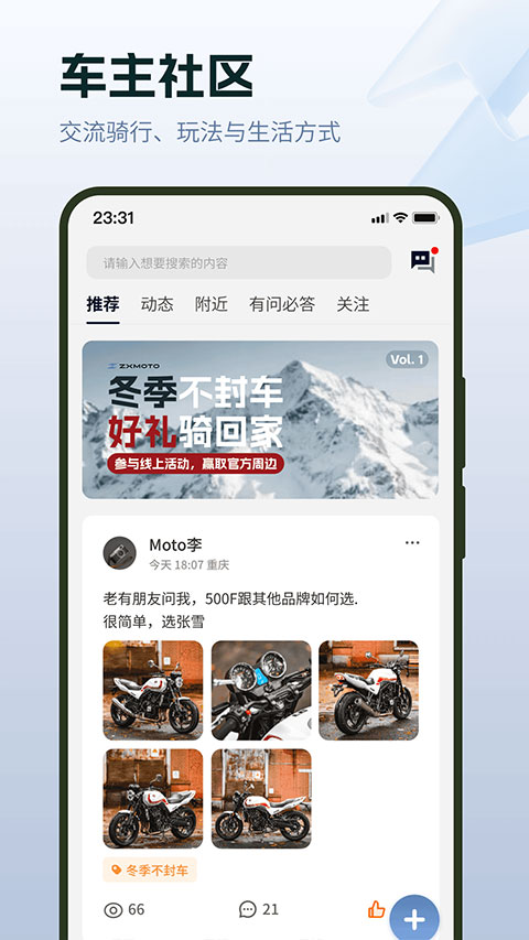截图5